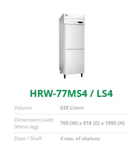 HOSHIZAKI HFW-77MS4/LS4 628 L 2 Half Door Freezer Commercial chiller BY HOSHIZAKI (WESTERN) for CAFES/RESTAURANTS/COMMERCIAL KITCHEN